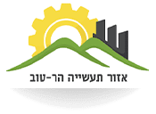 אזור תעשייה הר טוב